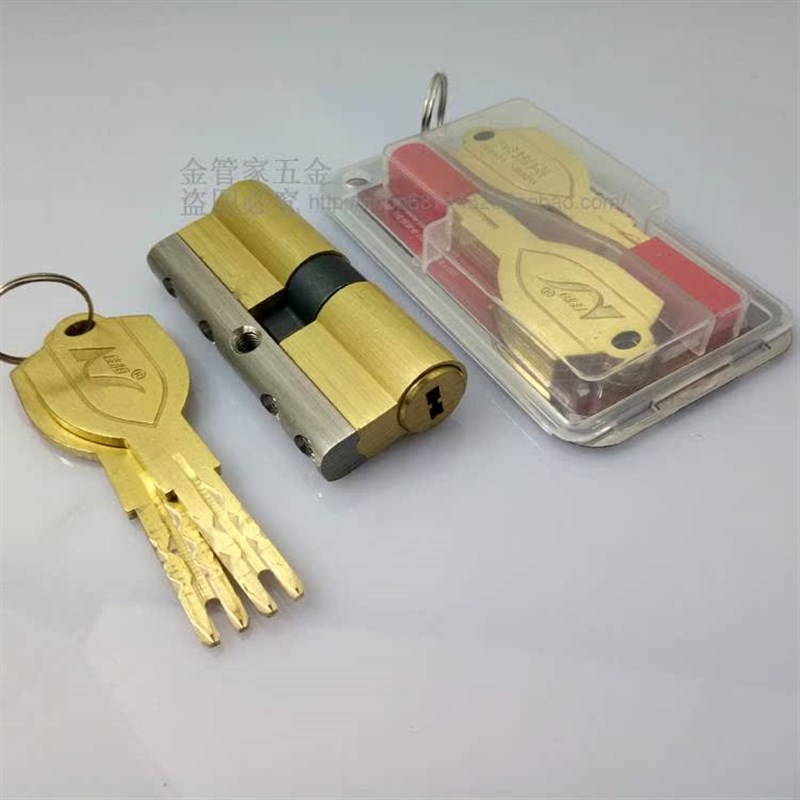 超B级C级防盗门锁芯步BY阳等防盗门常规款通用款锁芯130加长锁芯