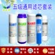新飞牌净水器滤芯RO反渗透厨下直饮加热一体机PP棉活性炭通用配件