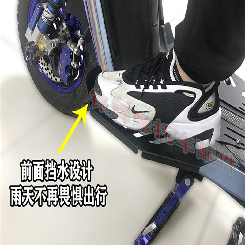 适用小牛NXt 24款新款电动车改装加宽前踏板舒适放脚搭宠物配件