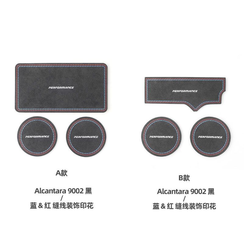 适用宝马新X3汽车水杯垫IX内饰X4改装配件中控储物充电面板防滑垫