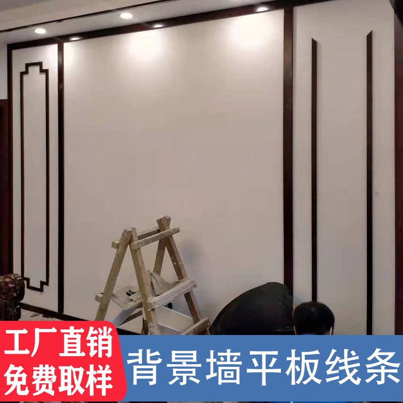 新中式平板实木木线条吊顶装饰相框F线条欧式背景墙压收边框线条
