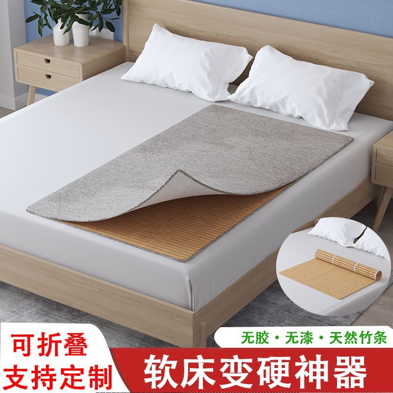 沙发塌陷垫板沙i发塌陷修复垫硬板床垫家用软沙发变硬神器可折叠