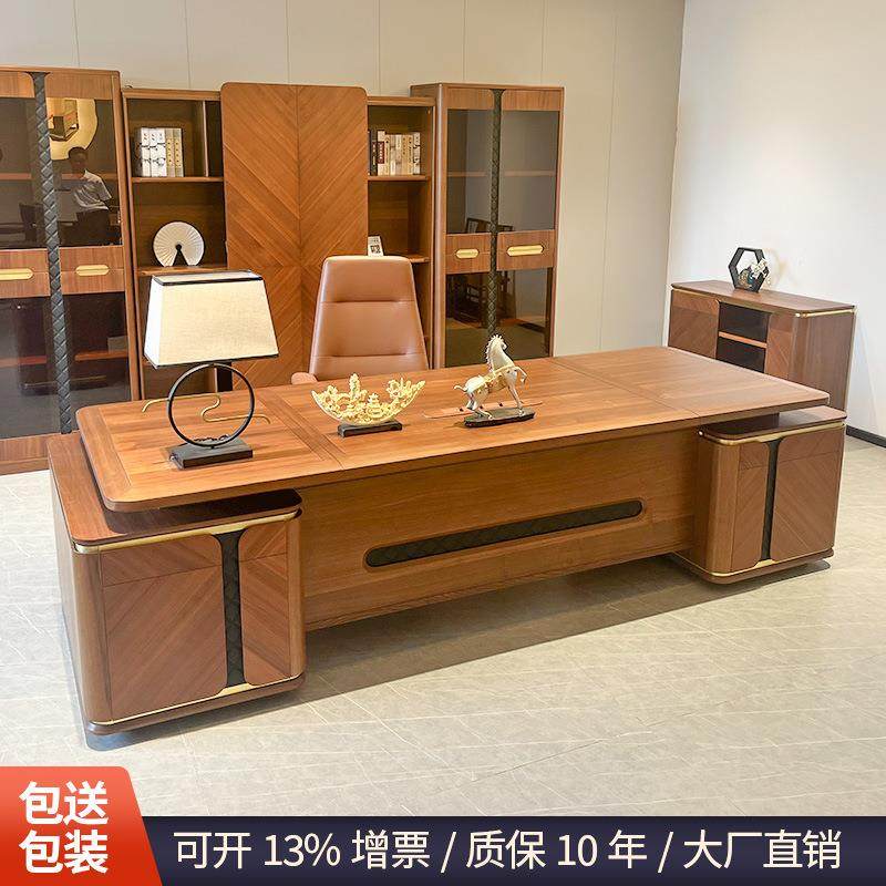新中式实木老板桌带书柜大班台总裁桌经理桌办公桌椅组合办公家具,特色手工艺,其他特色工艺品,淘宝优惠券,粉丝福利购,淘宝优惠卷