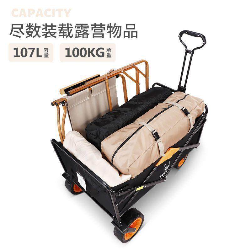 折叠推车超市购物车买菜车小拉车户外露营地摊遛娃车野营车,自行车/骑行装备/零配件,更多零件/配件,淘宝优惠券,粉丝福利购,淘宝优惠卷