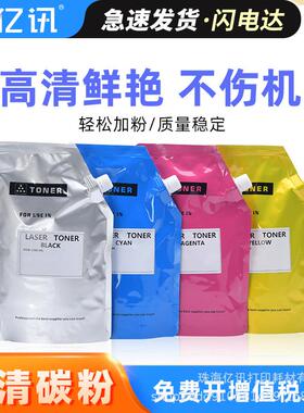 适用美能达TN223TN224粉盒BizhubC226C256墨粉盒C7226256碳粉