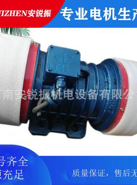 YZS-5-60.37KW三相振动电机铜线振动筛振动电机