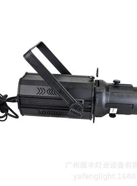 300W成像灯大功率正白色暖色RGBW200W瓦聚光灯舞台灯光成像设备