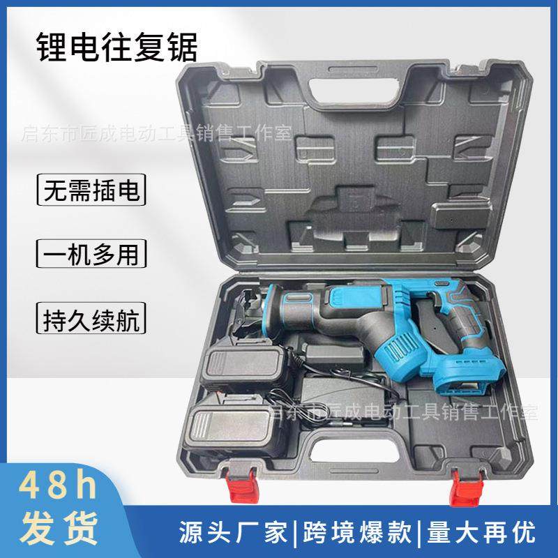 直销锯铁管PVC管强劲动力21V有刷锂电工业级手持充电式往复锯,特色手工艺,其他特色工艺品,淘宝优惠券,粉丝福利购,淘宝优惠卷