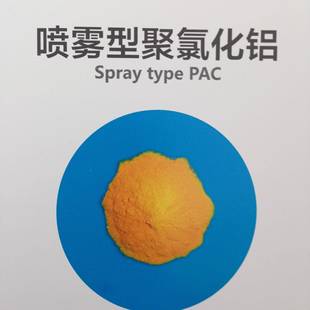 甩卖荷花牌GB15892 2009净水絮凝剂湖南饮用水聚合氯化铝