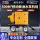 柴油机组防汛移动泵车500立方米 小时扬程20米45KW水泵机组