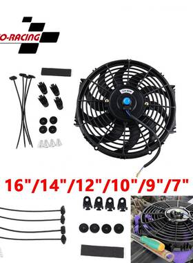 直销热销弯叶改装车制冷设备冷凝风扇12V80W冷却风扇