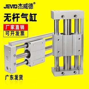 300 CY1L 200 100 CDY1S10 RMTL 杰威德无杆气缸RMT