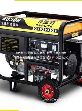 汽油发电机220V家用小型3KW/5/6/8/10千瓦三相380V大功率户外摆摊