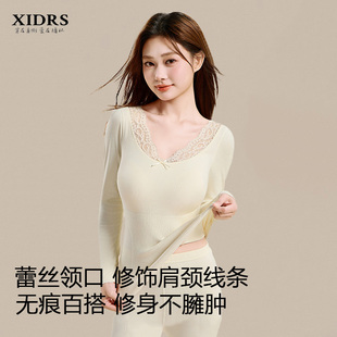 纯欲风白色蕾丝拼接正肩长袖T恤女早秋季设计感小众显瘦内搭上衣