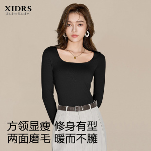 保暖内衣女单件秋衣美雅碧双面磨毛方领打底衫 内搭上衣美肤肌底衣