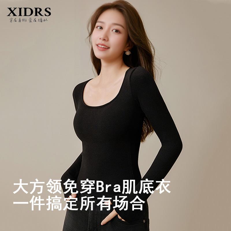 德绒保暖内衣女带胸垫秋衣小个子精致短款上衣单件免穿文胸打底衫