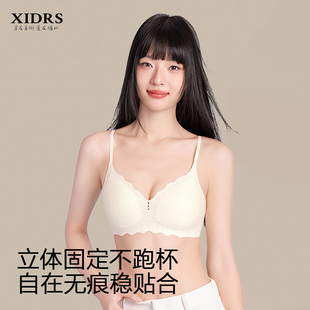 法式蕾丝无痕内衣女聚拢收副乳防下垂文胸细肩带隐形美背胸罩女款