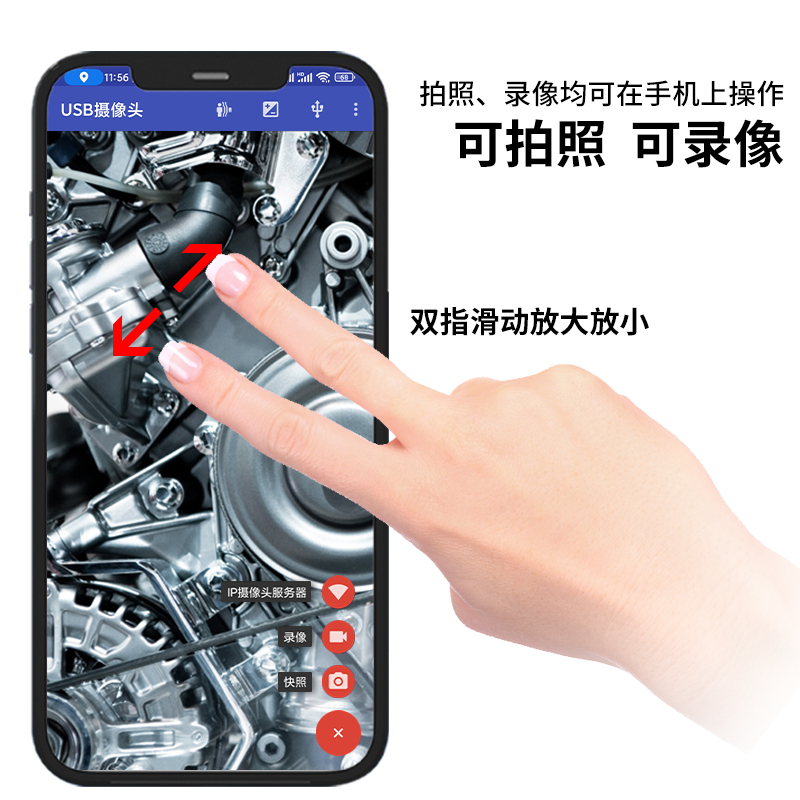 内窥镜汽车维修高清摄像头无线wifi手机工业汽修下水管道防水探头