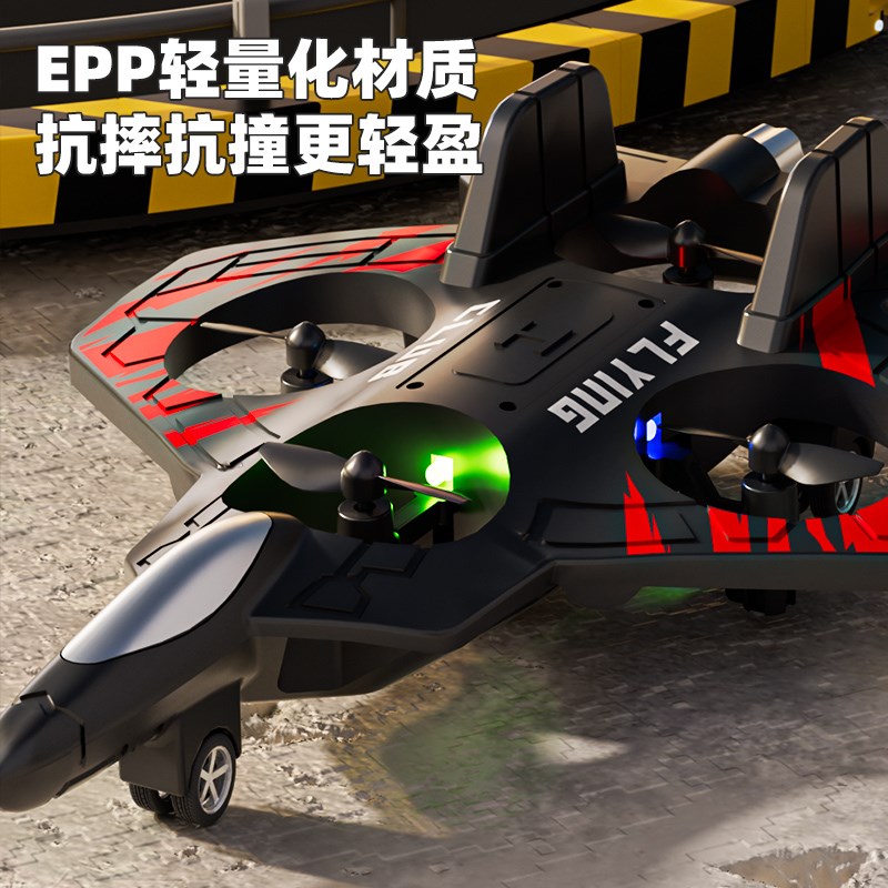 2025新款儿童遥控飞机战斗机航模泡沫滑翔机无人机小学生男孩玩具