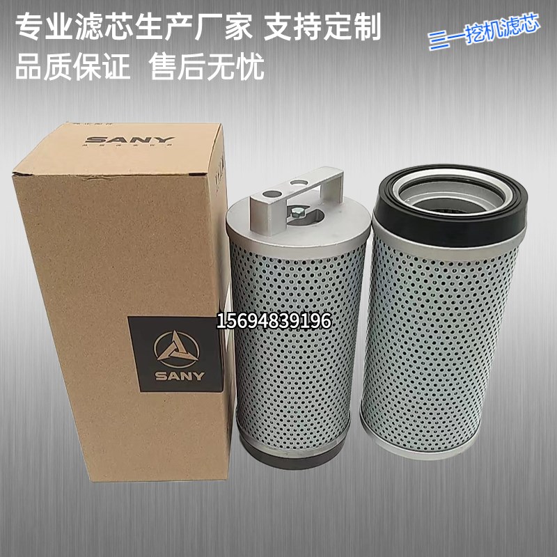 现货160604020032A三一75国四柴油滤芯PF-CO-00-01190柴滤0032A