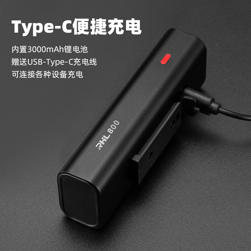 洛克兄弟自行车灯前灯夜骑强光手电筒充电防雨公路登山车骑行装备