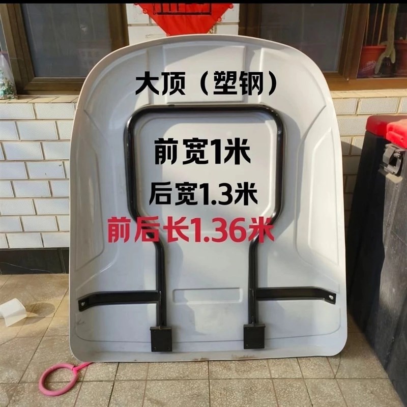 新款拖拉机塑料遮阳棚四轮挡雨顶东方红雷沃顶棚80马力之内车型用