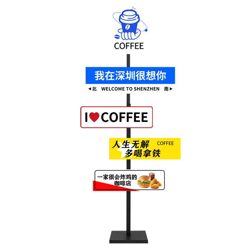 我在xx哪里很想你网红路牌的风还打卡路标立柱定制道路指示牌等你