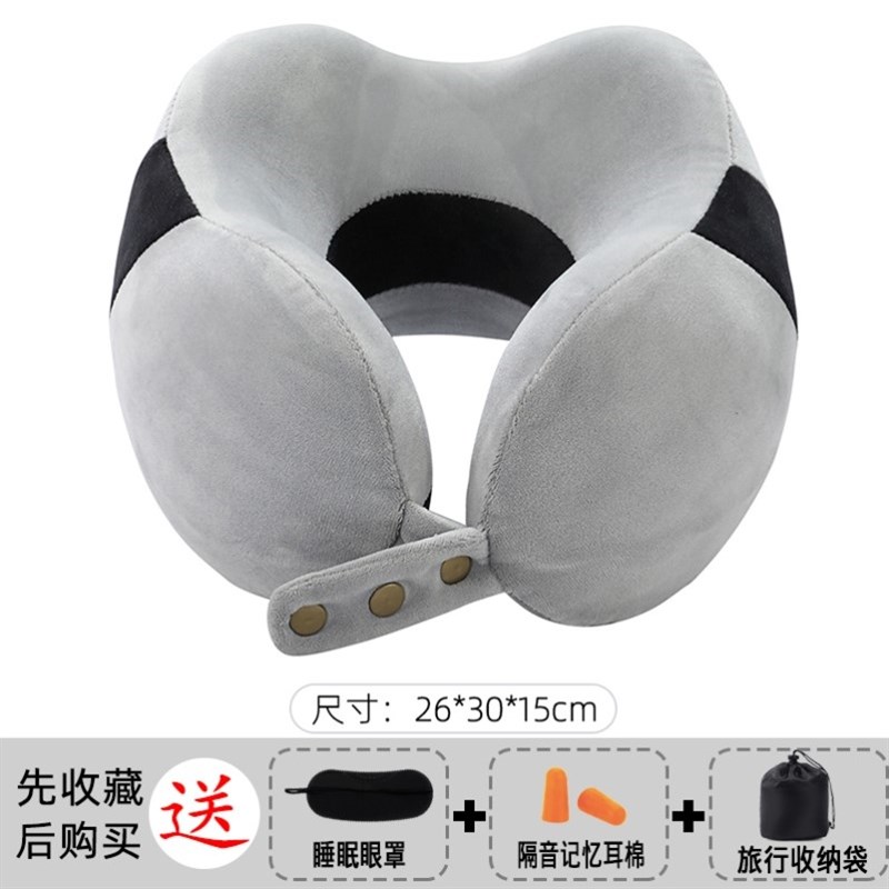 火车硬座睡觉神器u型枕头护颈枕头枕午睡便携出差靠枕飞机坐着睡