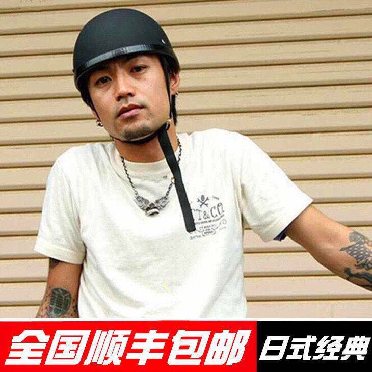 TT&CO混乱之子机车头盔哈雷复古瓜皮个性瓢盔电动车太子夏季半盔