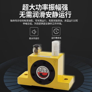 K30 36空气涡轮震动器工业滚珠振荡锤 气动振动器GT8