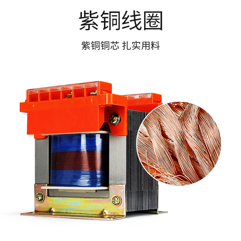 上海人民控制变压器BK-25/50/100/150VA380v220V转24v36v12v6V