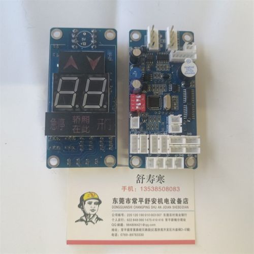 BCX5餐梯主板上门更换QTY832电梯传菜机升降机提升机电梯家用电梯