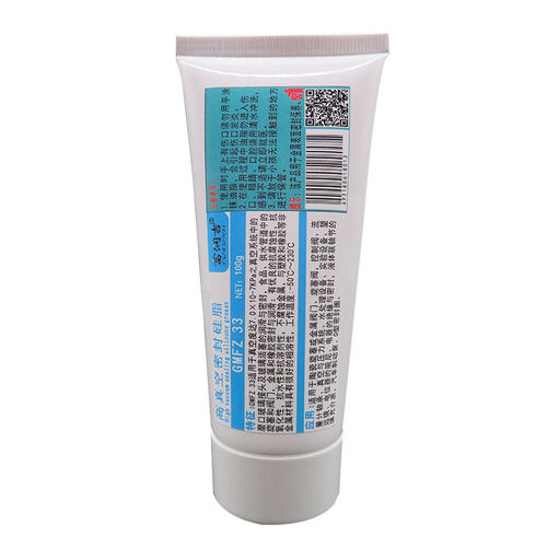 原装密封脂汽缸高真空润滑硅玻璃活塞阀门O型橡胶圈油绝缘防水111