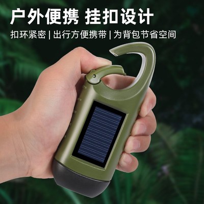 应急手电筒强光超长续航大容量太阳能手摇发电户外可充电随身便携