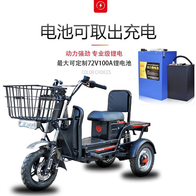 载重王电动小型家用三轮车拉货外卖载货高速代步72V锂电池电瓶车