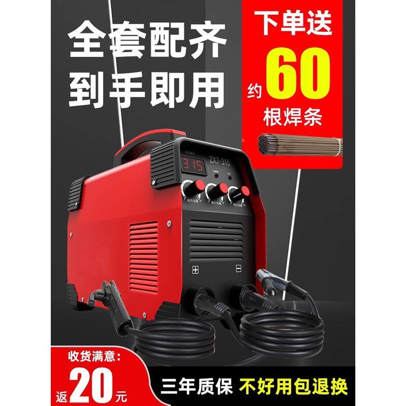 美国进口林肯技术220/380v家用工业级两用小型全铜不锈钢电焊机