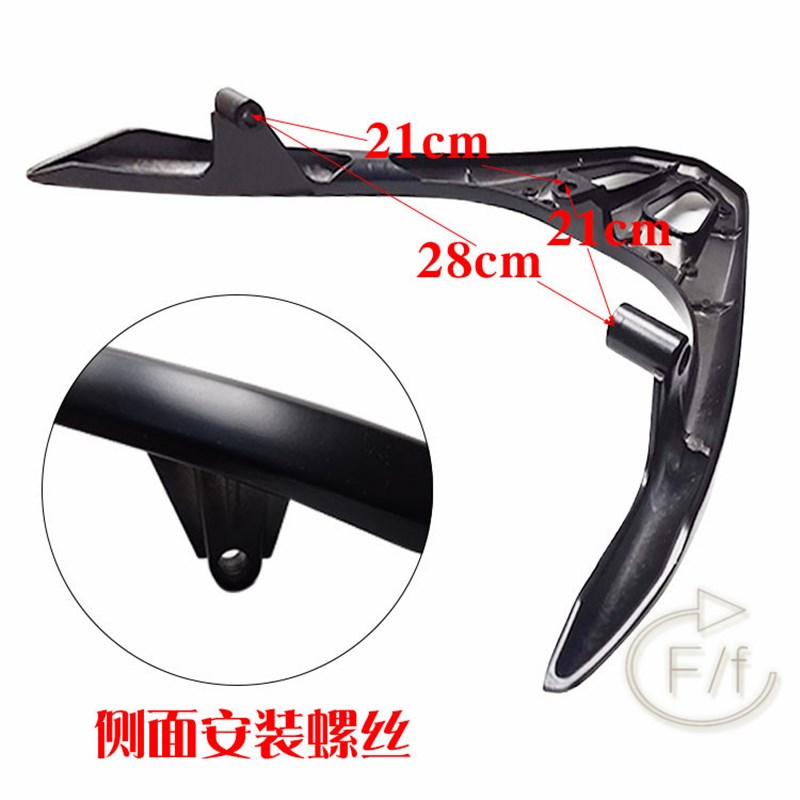 绿佳驹能风雅迪锐领爱玛聚英鹰应小讯鹰电动摩托车改装后尾箱支架