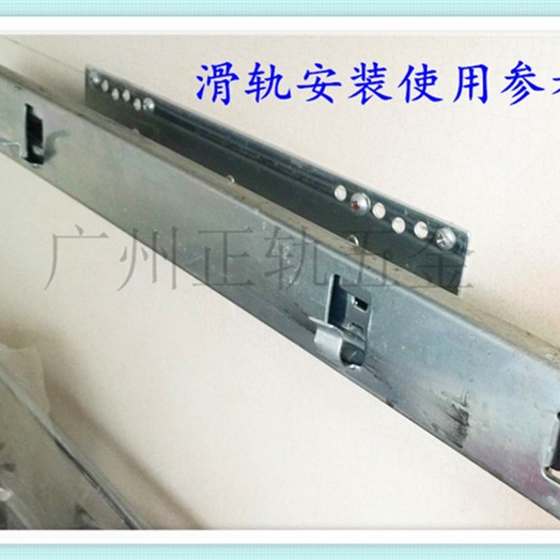 碗柜拉篮/厨房拉篮滚珠轨道/静音调味篮导轨/橱柜拉篮轨