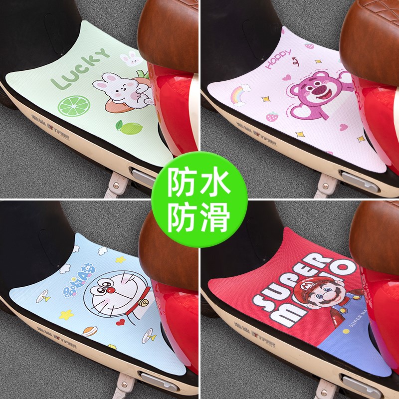 小牛新款UQi+/U2电动电瓶车脚垫脚踩踏板垫子改装饰配件坐垫座套