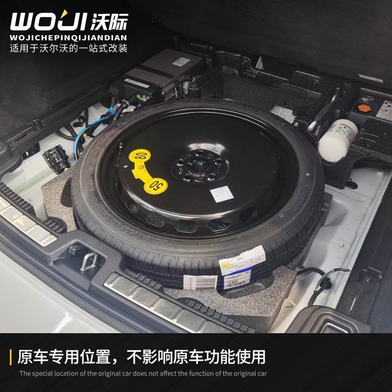 适用于沃尔沃22-24款XC60备胎方案18寸19寸轮毂千斤顶捆绑带减配