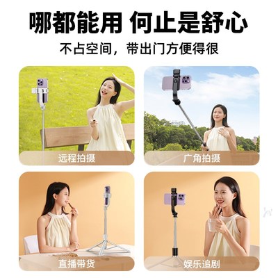 2025新款自拍杆三脚架手机拍照神器360度旋转旅游便携蓝牙遥控一
