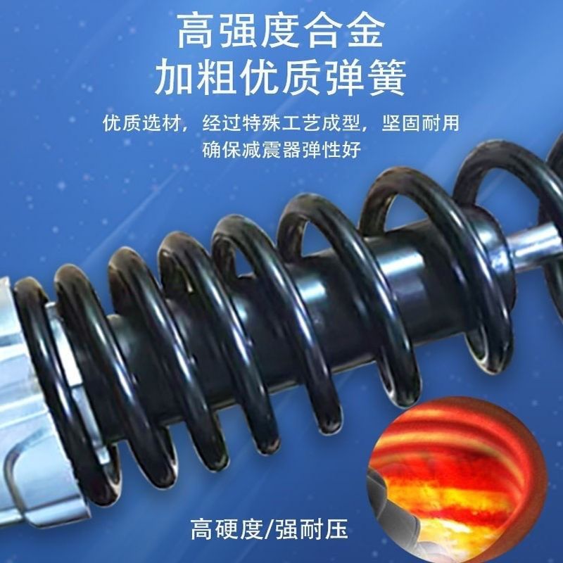 电动车后减震器超软液压阻尼电瓶车电车踏板摩托车避震器通用加粗