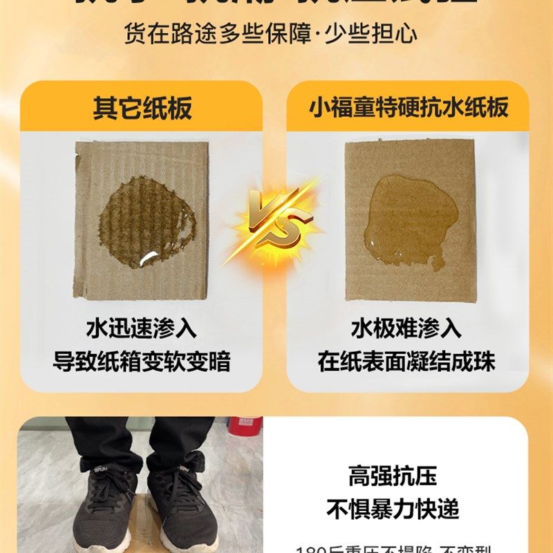 纸箱打包箱定制包装箱子打包快递箱加厚加硬五层瓦楞纸箱定做