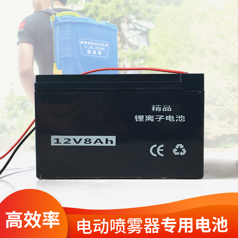 电动喷雾器配件电池铅酸电池锂电池12V 电瓶打药机农药机配件