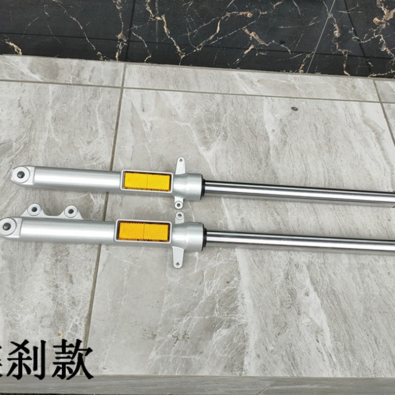 适用豪爵DM/DA/HJ125/K-5-19-20/HJ150-7-8-23摩托车减震器方向柱