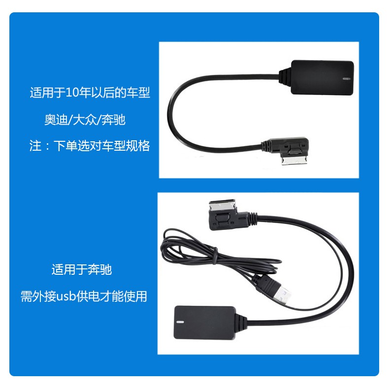 适用奥迪大众ADM车载usb ami数据线A4L A6 A8 Q5音乐接口蓝牙
