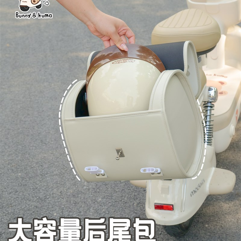 电动车后备箱大容量储物可装头盔适用于爱玛雅迪莱茵台铃蝴蝶尾箱