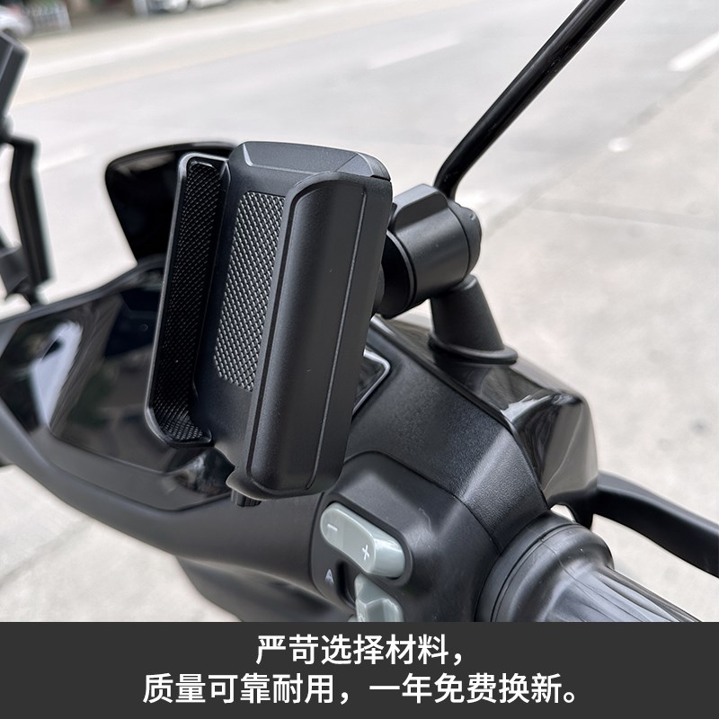 适用于九号9号电动车手机支架F90M全系M95C电瓶车E后视镜导航专用
