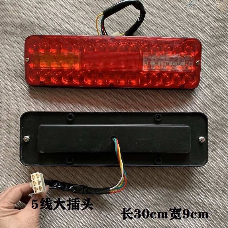 三轮摩托车LED后尾灯总成12V刹车灯转向倒车一体超亮强光三节尾灯