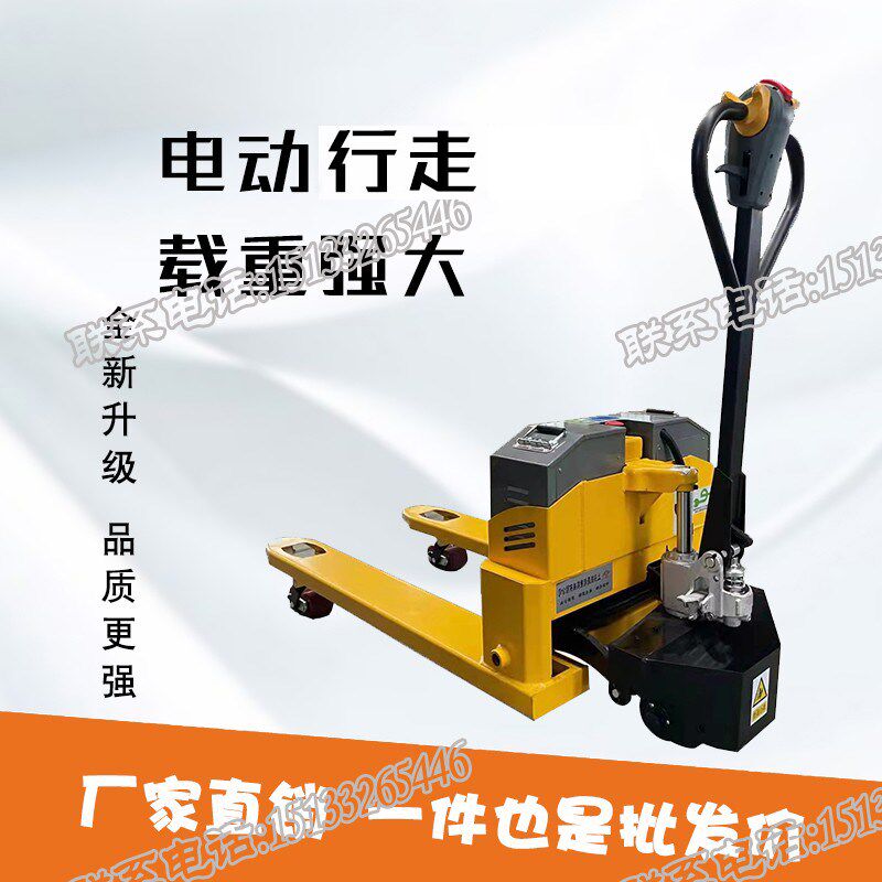 电动地牛叉车液压手动半电动叉车1吨2吨3吨小型铅酸电池搬运车